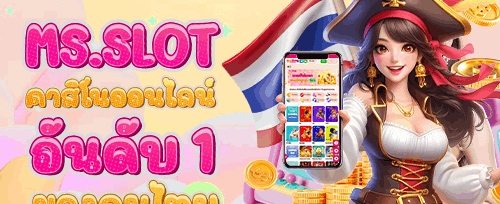 คืนยอดเสีย VIP รายสัปดาห์ promotion