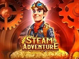 การผจญภัยด้วยไอน้ำ game screenshot